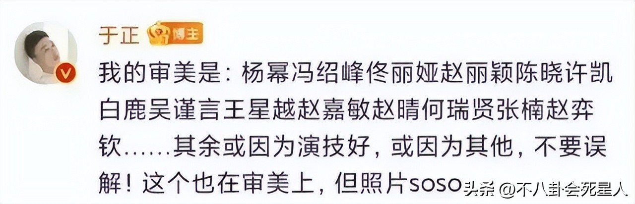 于正潮汕美食,于正减脂餐食谱一日三餐