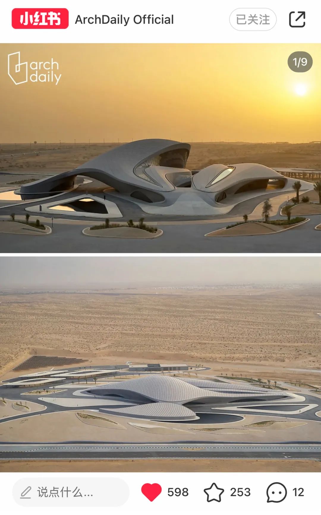 2020十大最美建筑,2022最美建筑