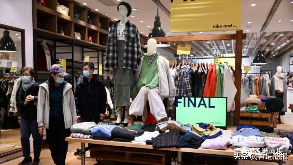 香港零售upupup，你也買買買了嗎？