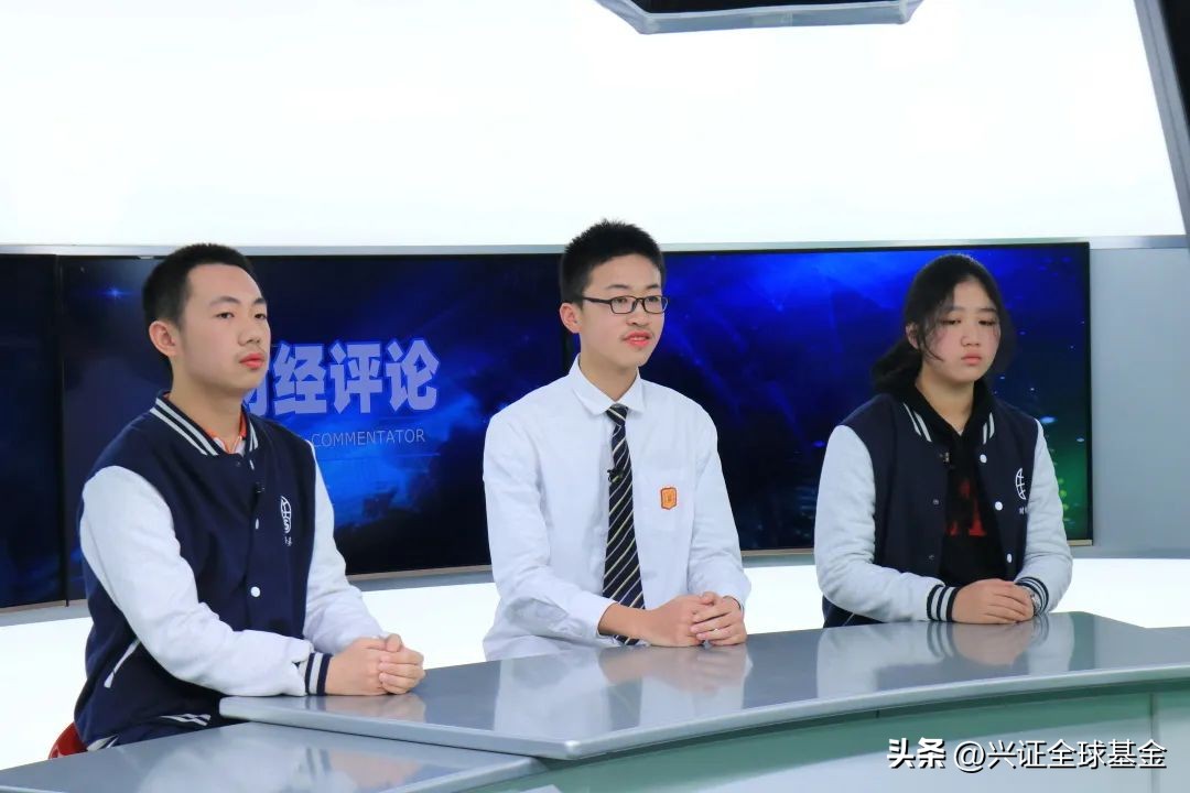 火热报名中！上财-兴证全球基金中学生ESG财经素养训练营-第八期