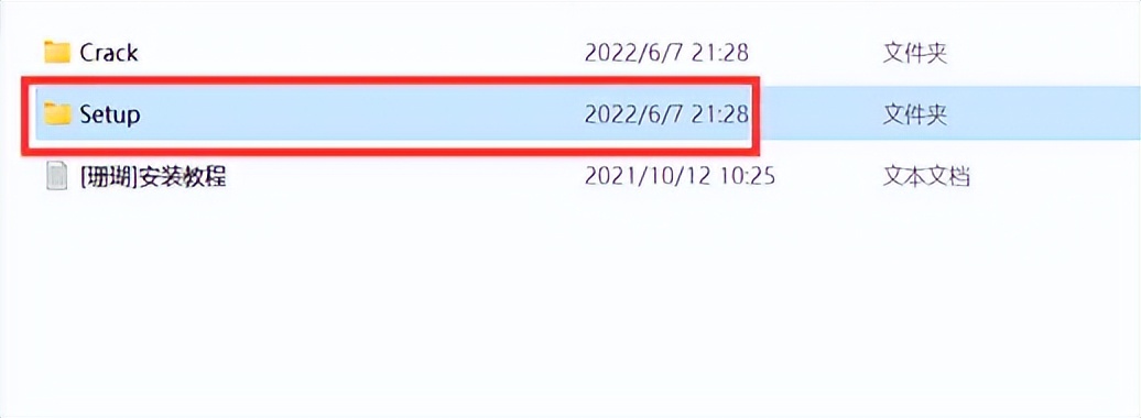 电脑自带office2021怎么安装,office2021怎么安装到d盘