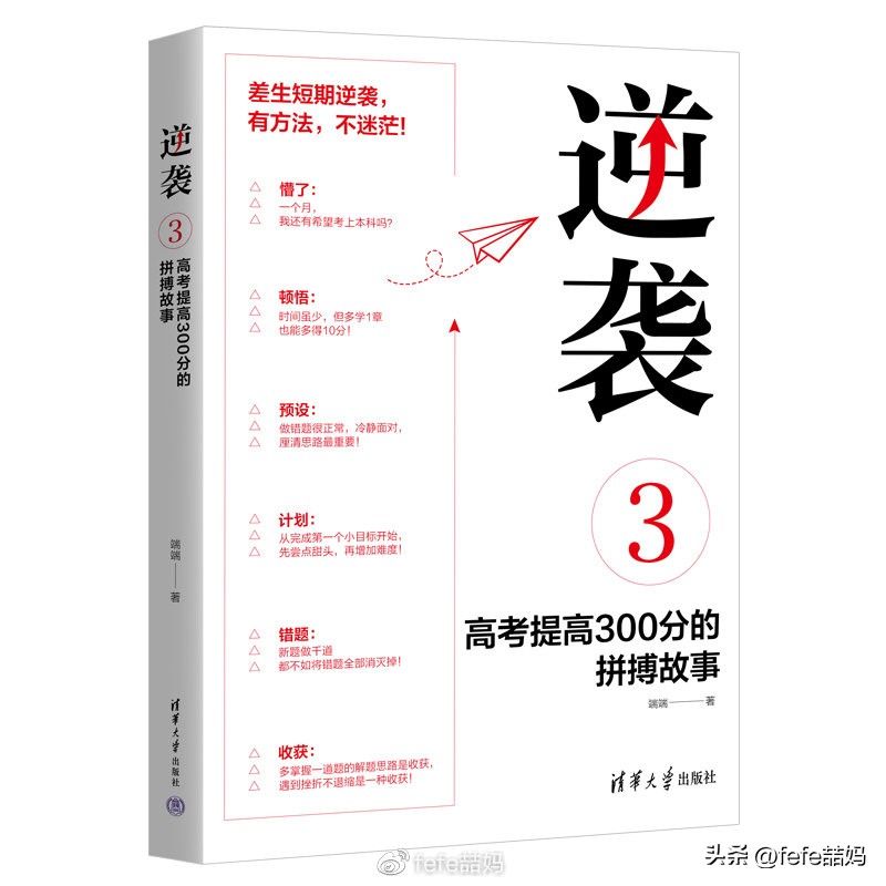 玉兔知识大全,玉兔新春