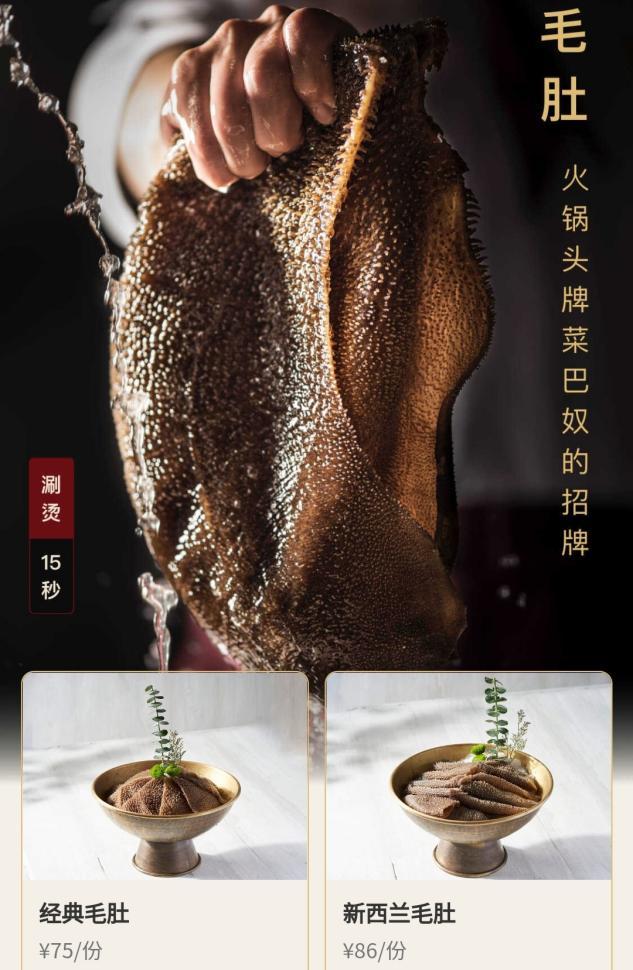 嫌巴奴贵？那就自己在家复刻吧