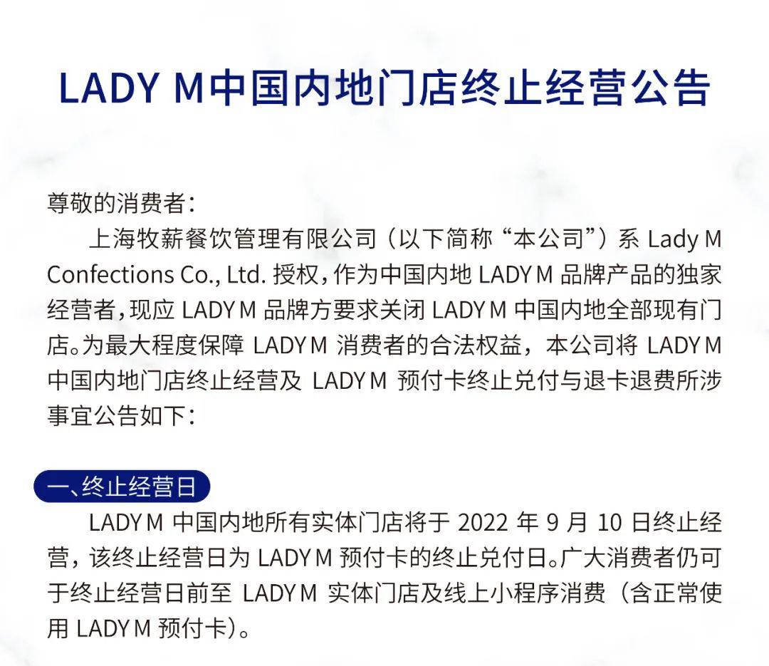 ladym蛋糕为什么推出国内,ladym蛋糕太贵