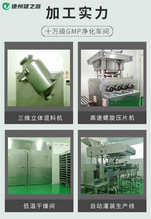 代加工固体饮料压片糖果,压片糖果代加工固体饮料代加工