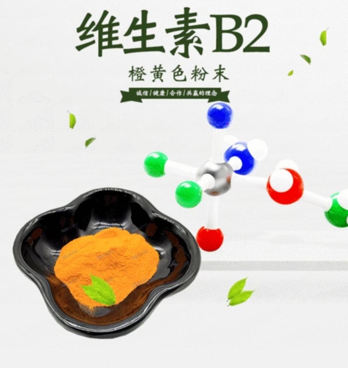高血压患者服用维生素b2有帮助吗,维生素B2对高血压有帮助吗