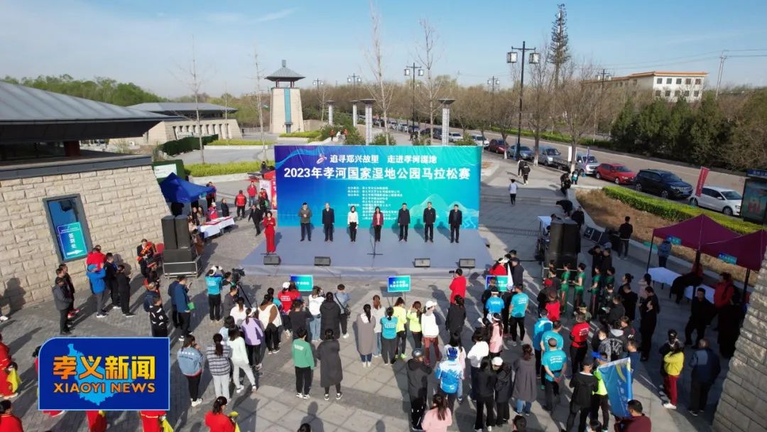 孝河国家湿地公园马拉松,孝河马拉松第一名奖励