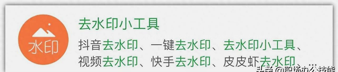 超级好玩的微信小程序前十名,6个免费不起眼的微信小程序