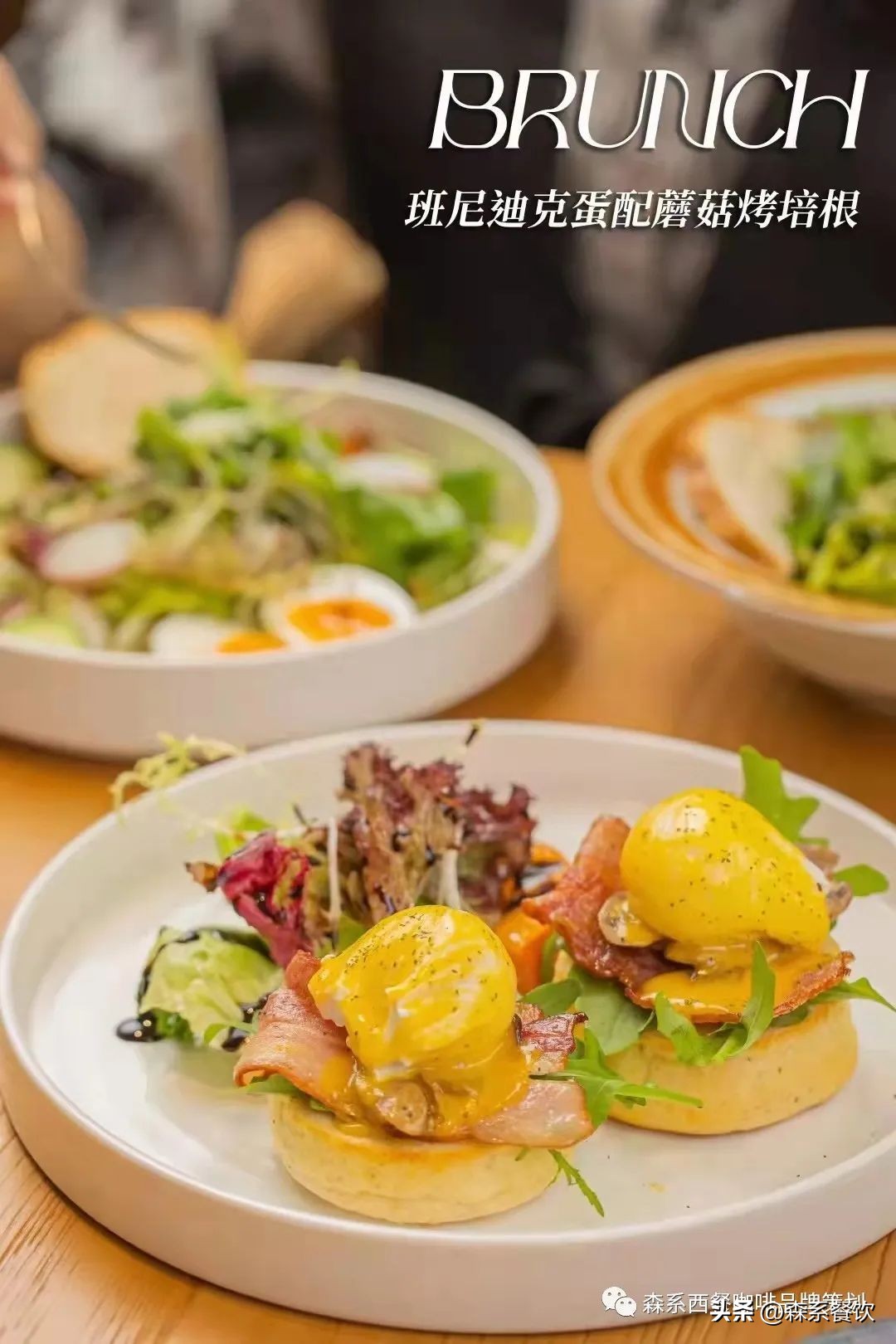 开店卖蔬菜前期准备,餐饮开店前期准备筹划表