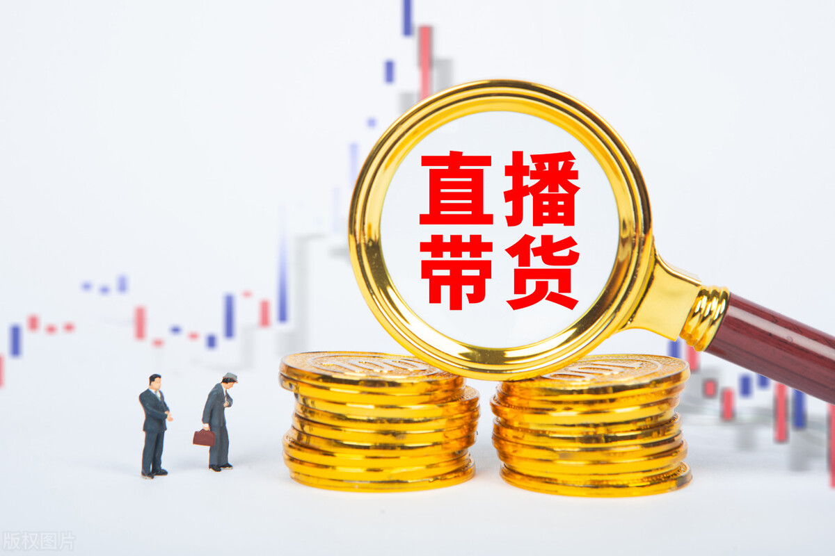 带货直播间运营,抖音带货直播间运营计划