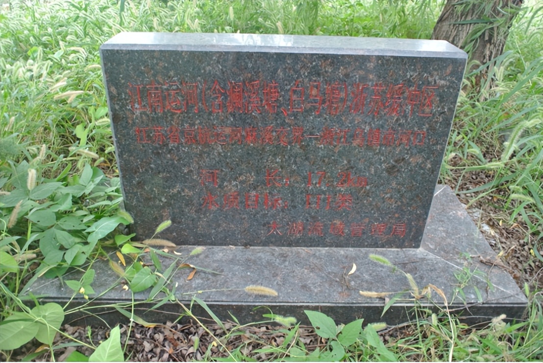 澜溪塘|旧称烂溪，位于乌镇北栅，为江浙两省界河