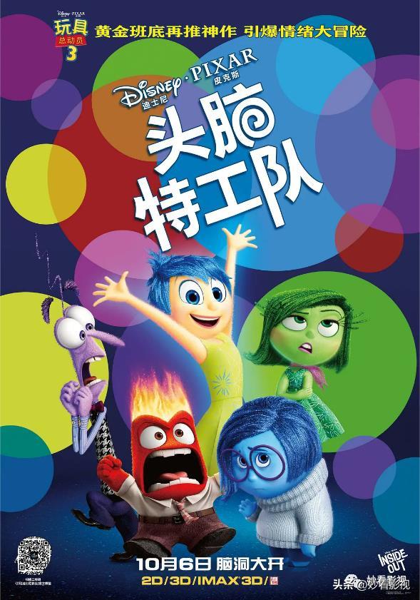 2022年最值得看的动画电影推荐,2022年最好看的五部动画电影