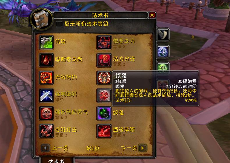 wlkdkt天赋拉怪手法,魔兽世界巫妖王之怒dkt拉怪手法