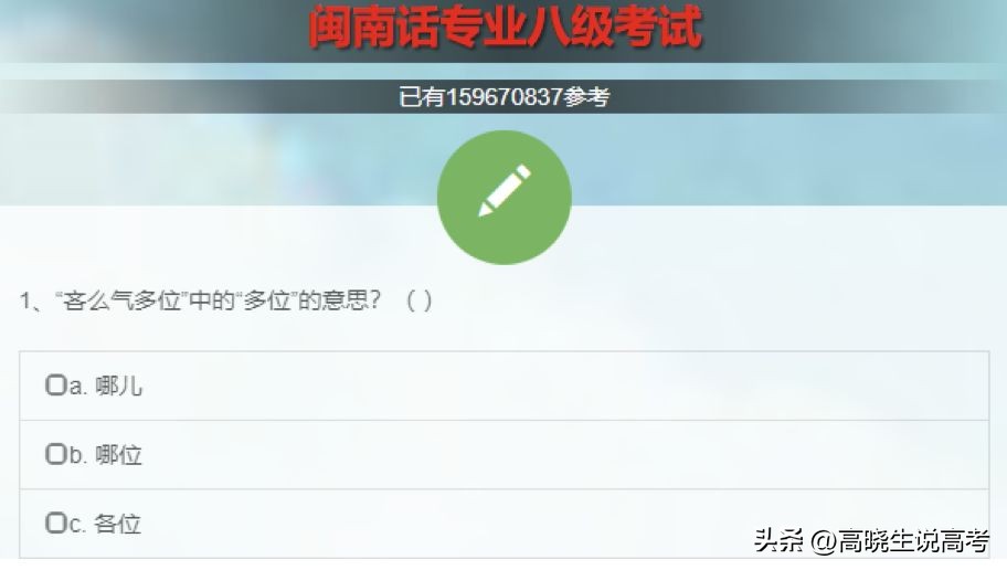 有哪些冷门高薪的专科专业,盘点高薪冷门职业