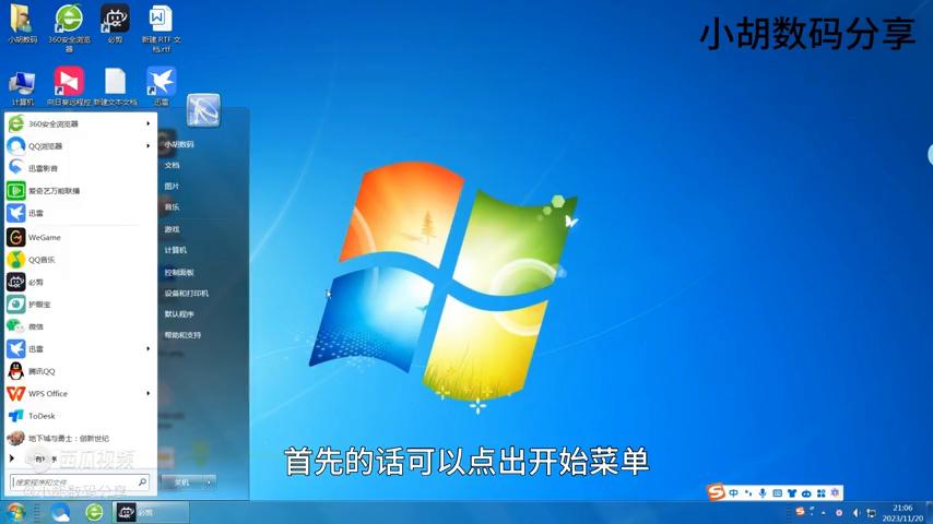 共享提示输入用户名和密码怎么办,共享文件时显示输入网络凭据