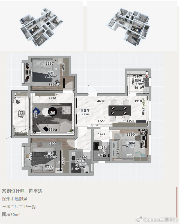 金迪木门美式,金迪木门新中式最新款