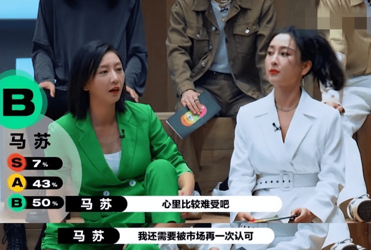 马苏真的对李小璐好吗,李小璐孔令辉马苏