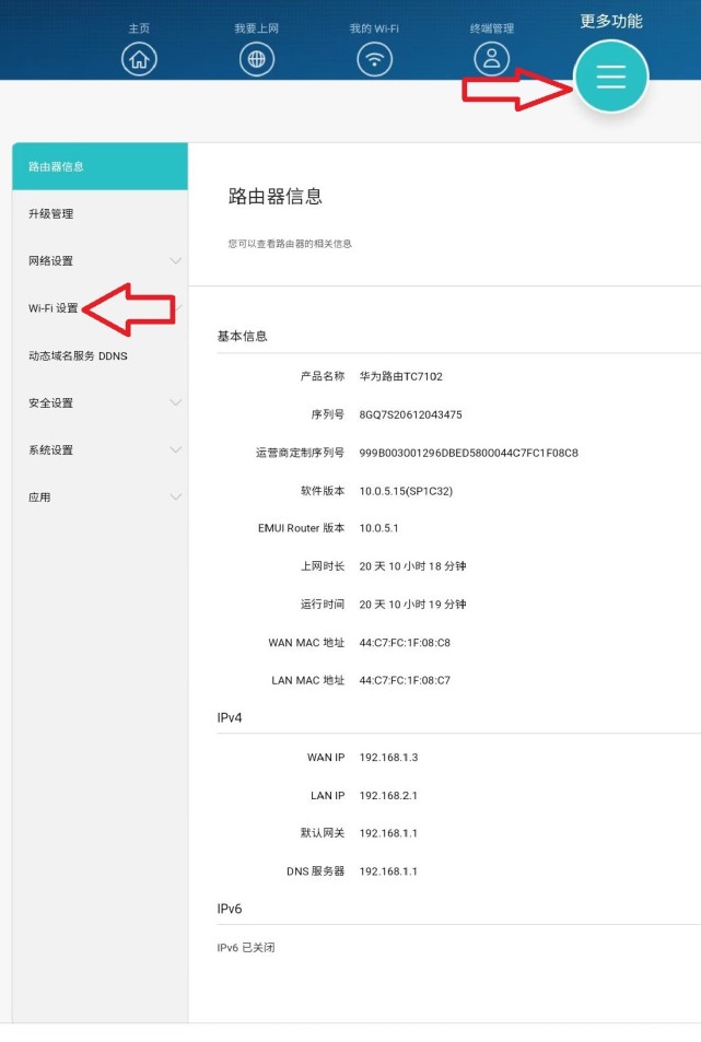 电信宽带wifi怎么设置网速快,如何提高宽带wifi网速
