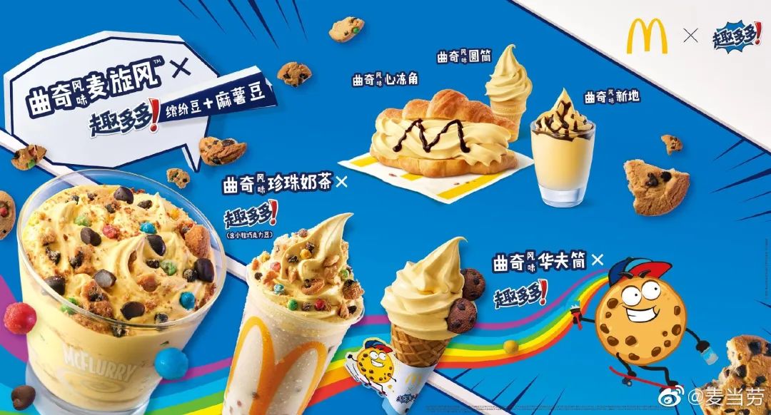 麦当劳早餐板烧鸡腿堡测评,麦当劳定制板烧鸡腿堡