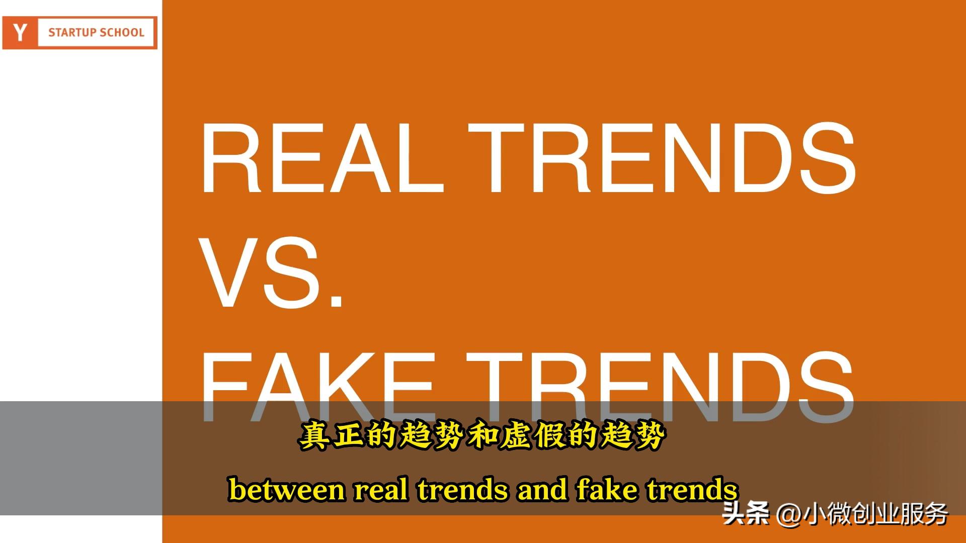 互联网创业必读！大神OpenAICEO山姆·阿尔特曼创业心经第2篇