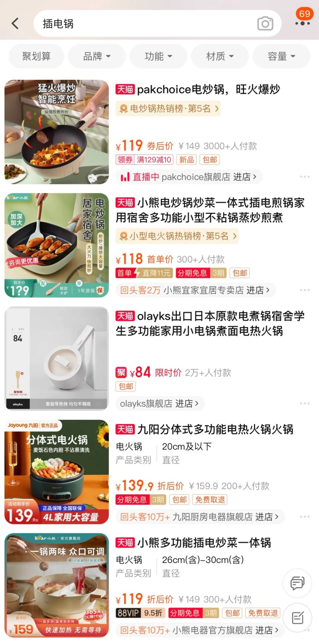 希望你用不上这份《居家隔离囤货指南》