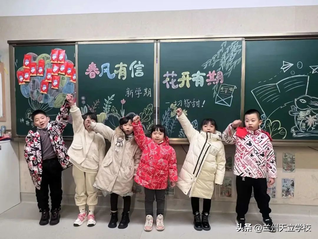 兰州天立根基小学,兰州天立根基小学秋游
