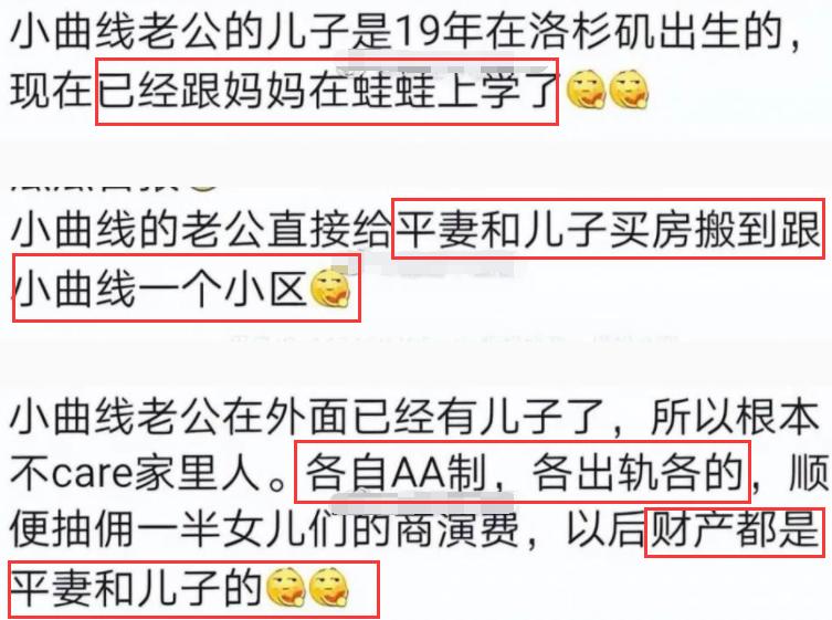 许雅钧被曝私生子已两岁，接不到男宝的小S，从此有儿子了？