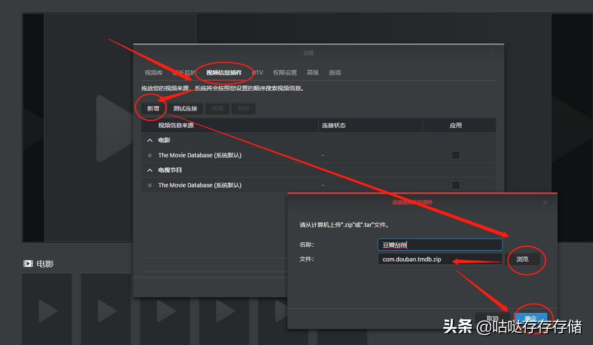 群晖dsphoto设置,群晖dsvideo教程