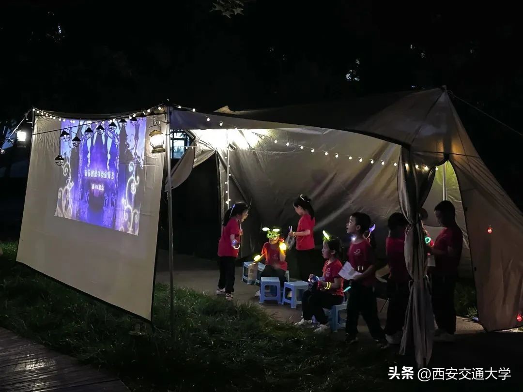 星空寻梦，共赴未来！走进西安交大幼儿园第七届“勇敢者之夜”