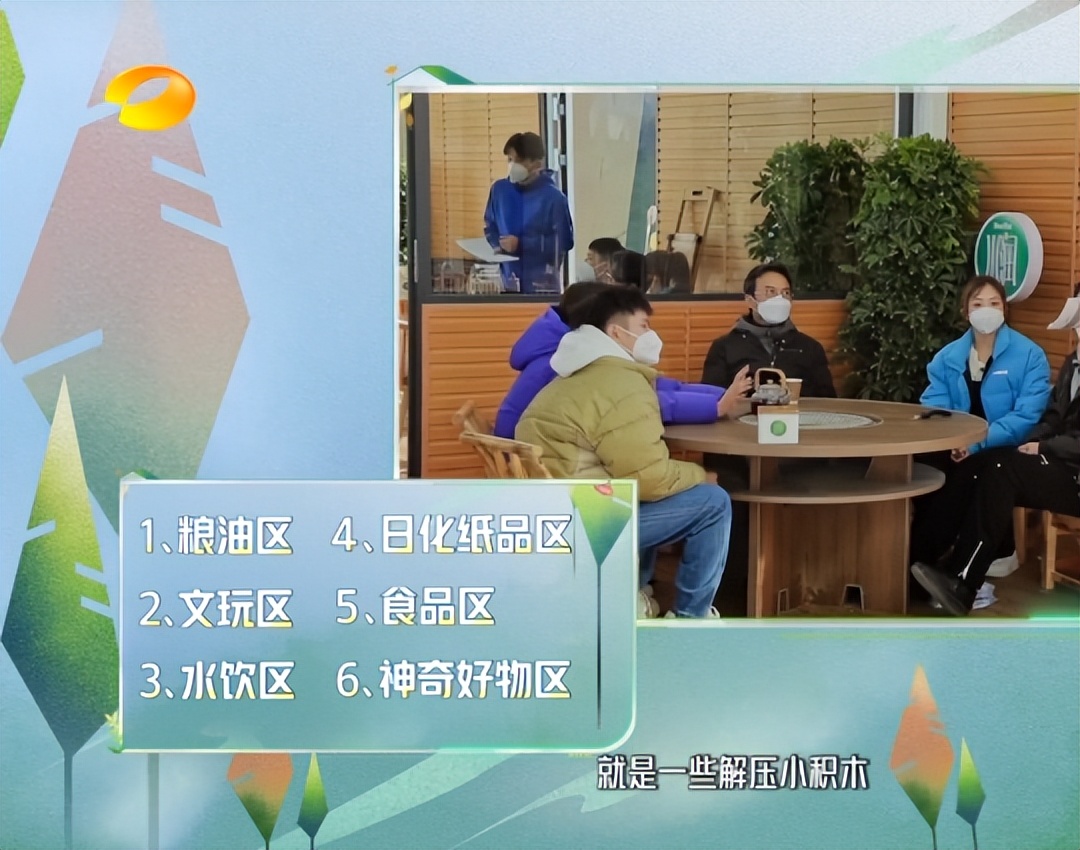 云上的小店第二季的小店开在哪里,云上的小店周几开业