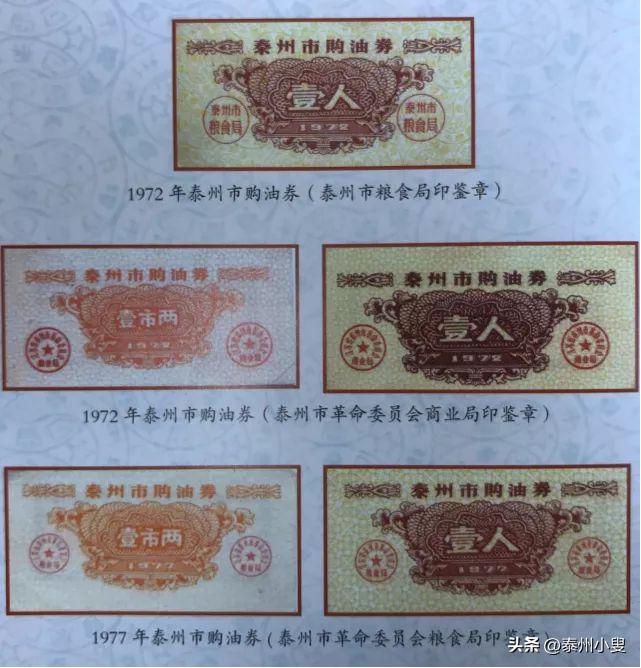 泰州老照片清代,老照片中的泰州记忆