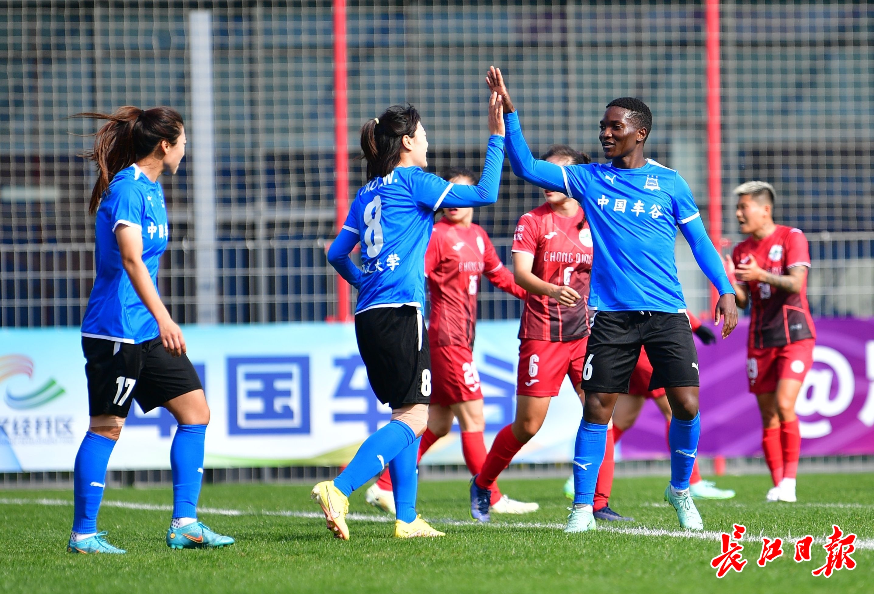 永川女足击败北京女足,江苏女足客场2-0永川女足