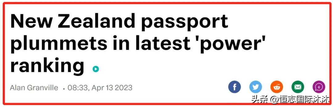 新西兰2023排名,新西兰护照排名前十