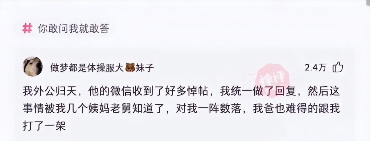 「盐选神回复」我严重怀疑我是充话费送的