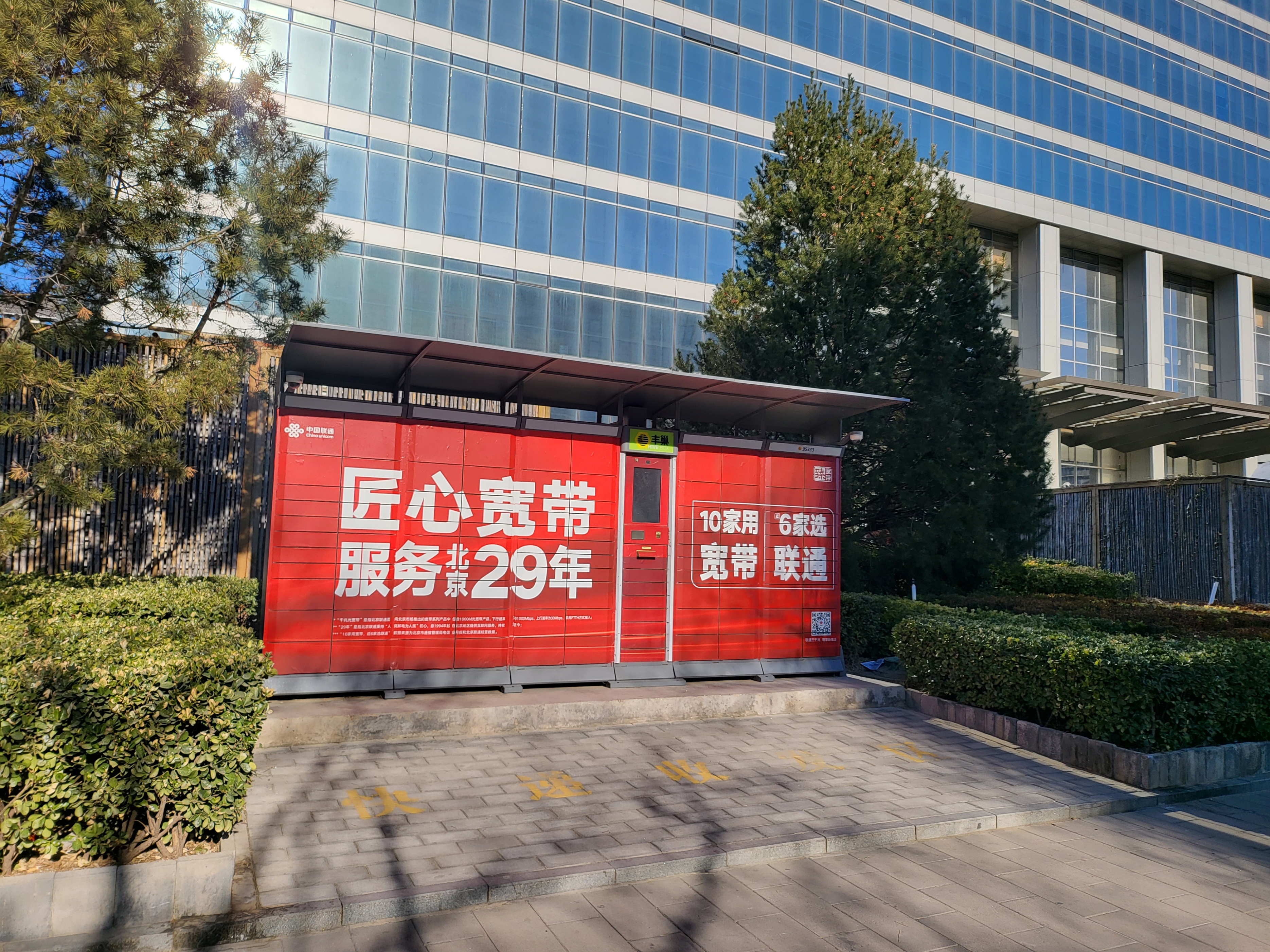 北京联通宽带最新政策,北京联通宽带免费升级千兆