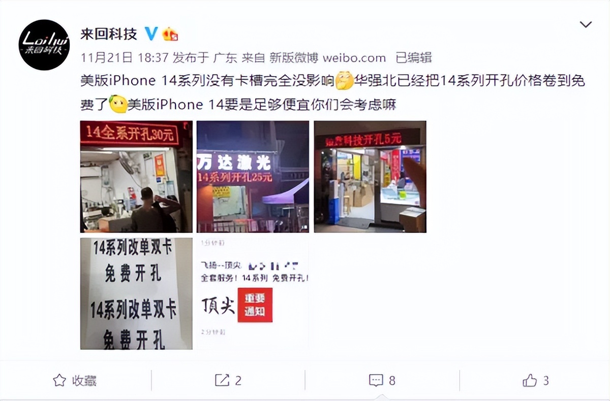 美版iphone14去哪买 (iphone14美版值得入手吗)