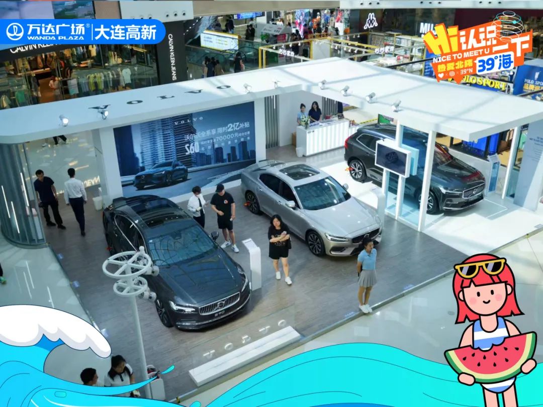 万达杨德富,万达商管董事长