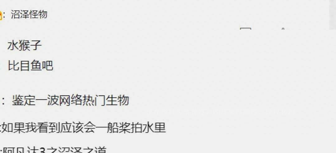 小美人鱼女主被骂,小美人鱼真人版被嘲讽像异形