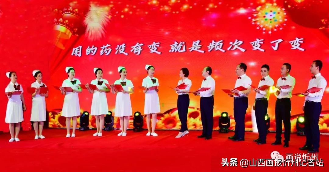 忻州妇幼护士节,英山县卫生局护士节表彰大会