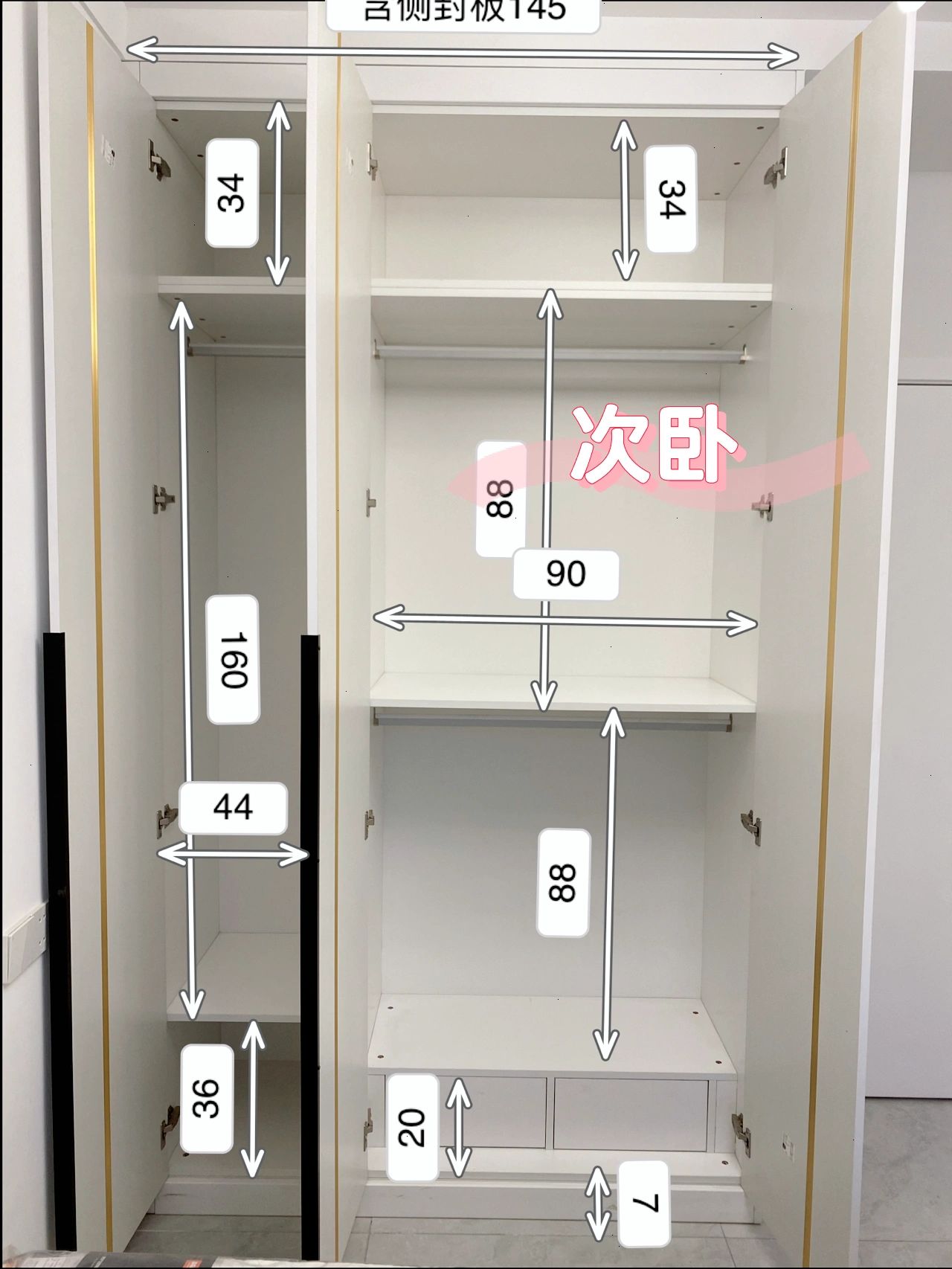 全屋实用柜子尺寸规格图,全屋柜子布局图建议