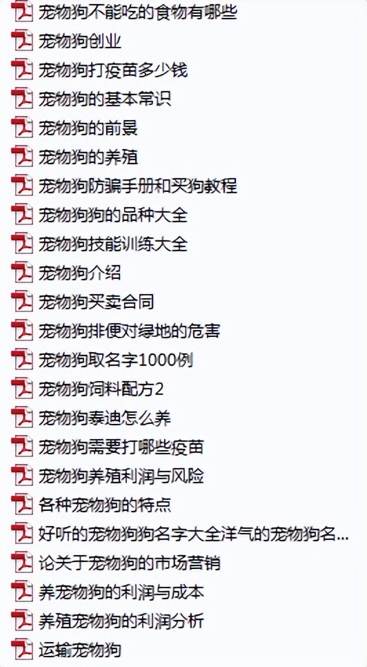 想开一家宠物店有没有经验怎么办,无经验怎么开宠物店赚钱呢