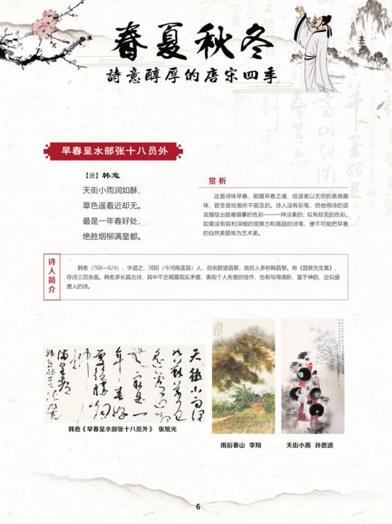 线上展会现场图片,线上展览艺术展