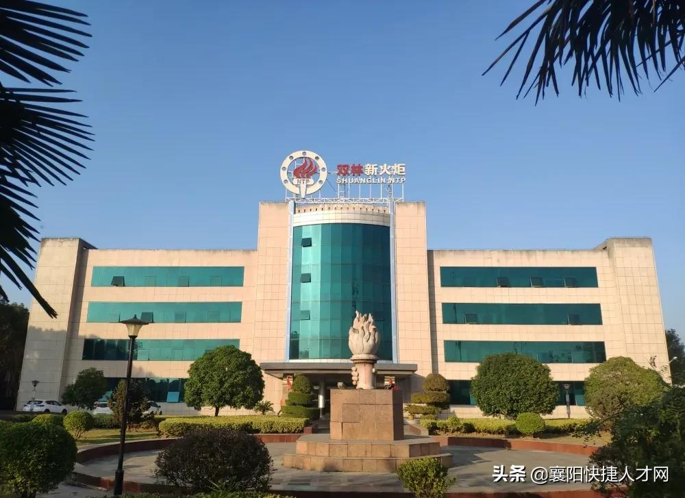 五险一金安排包吃包住吗,五险一金带双休