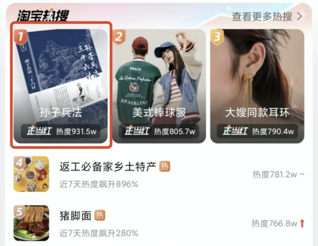 开年热剧狂飙,开年大戏狂飙续集