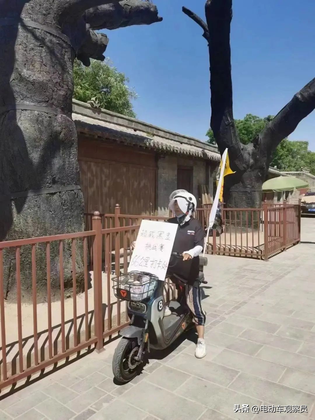 瓒呭▉闆嗗洟鍝佺墝鎴樼暐鍏ㄦ柊鍗囩骇,瓒呭▉涓夊ぇ鍝佺墝