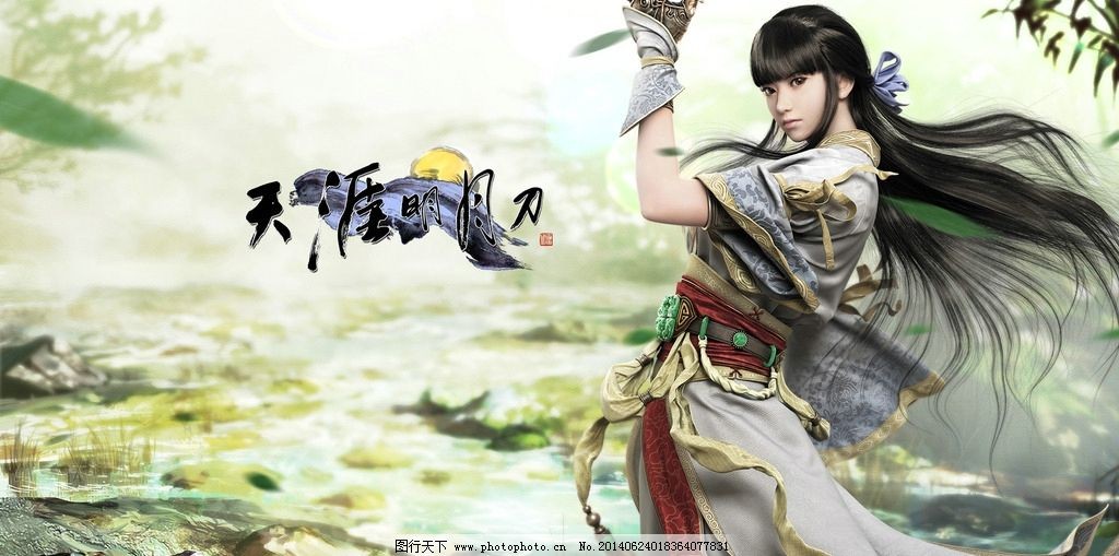 盘点武侠中的奇葩武器,武侠游戏各门派武学排名