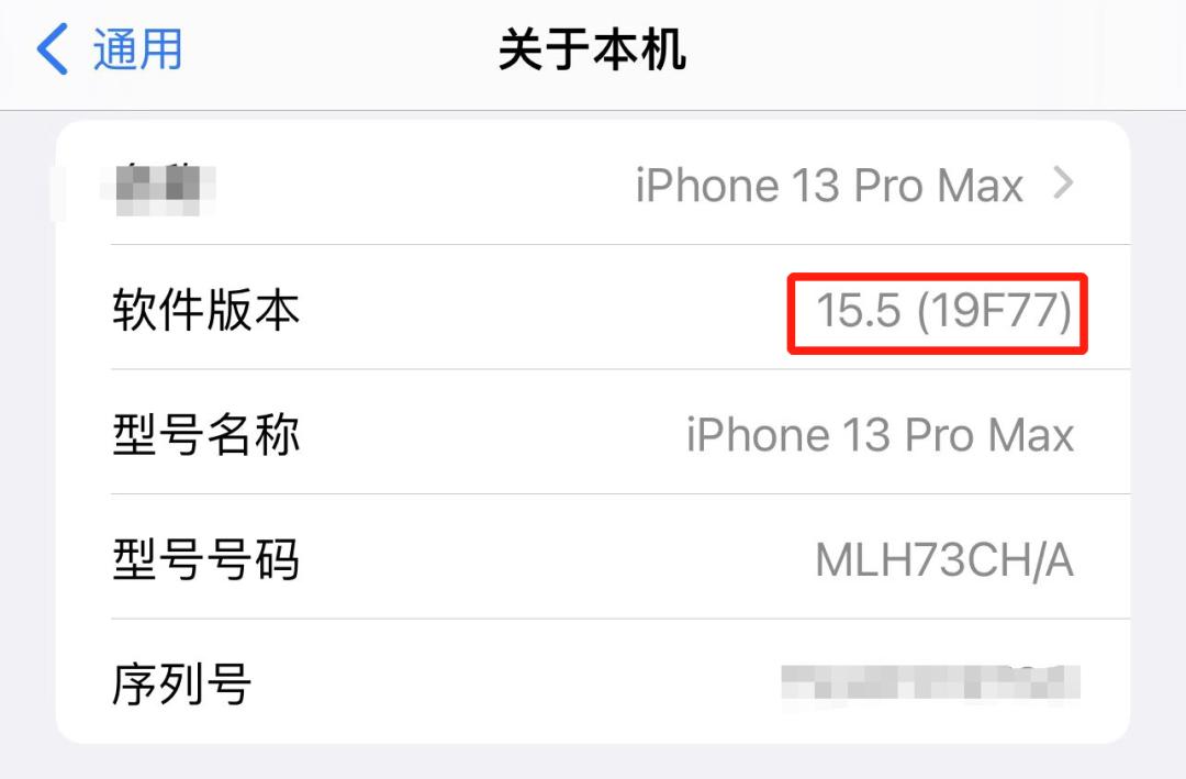 苹果ios15.5正式版更新了什么,苹果ios15.5正式版值得更新吗