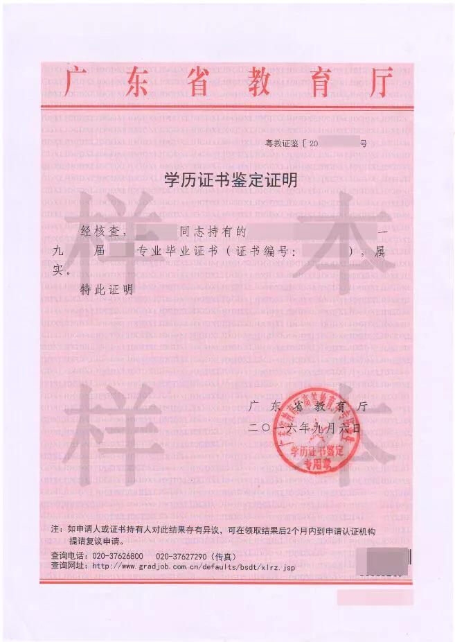 自考前置学历申请怎么操作,自考本科如何提交前置学历