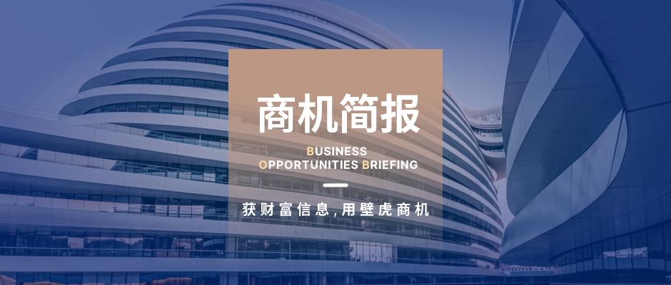 商机内蒙古,内蒙古全国招商项目报告