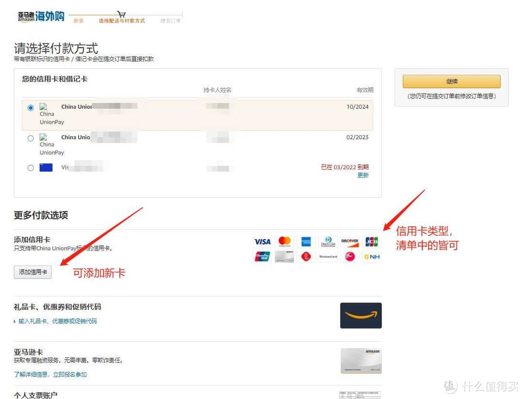 海淘最佳转运路线,海淘转运全攻略
